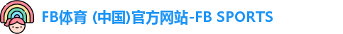 FB体育 (中国)官方网站-FB SPORTS
